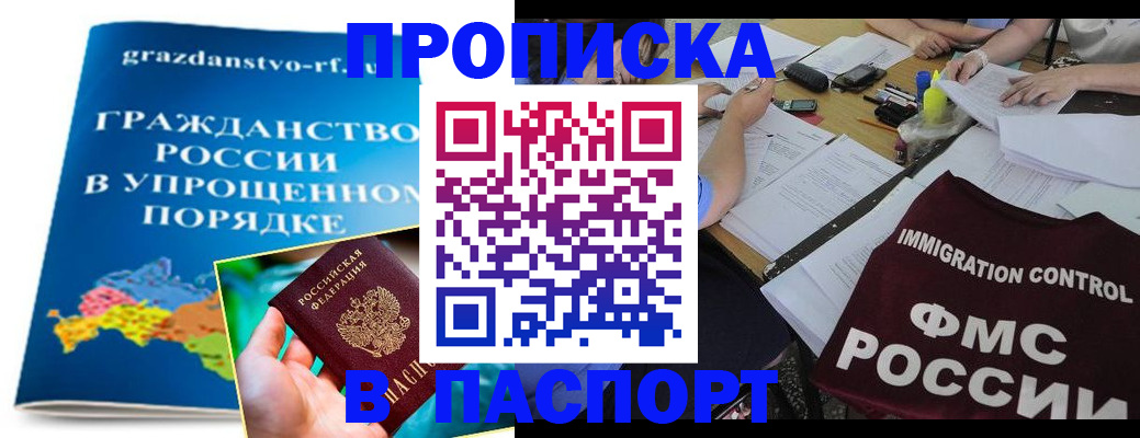 регистрация для дет. сада в Никольском