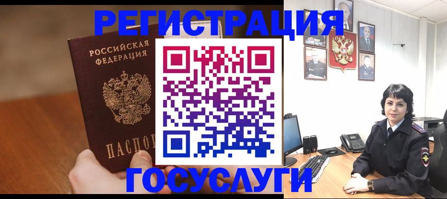 прописка штамп в Никольском