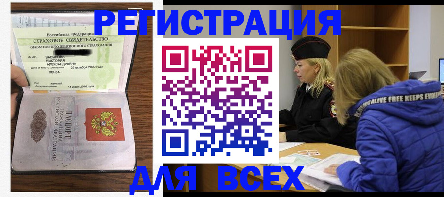 пропишу в квартире в Никольском